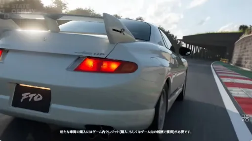 『グランツーリスモ』シリーズが累計1億本を突破。『7』が11月にSPEC IIIアップデートで新規コースやクルマを追加【State of Play】