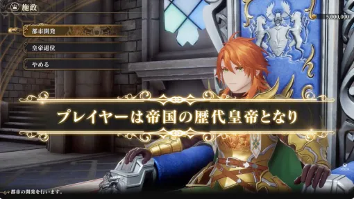 『ロマンシング サガ2 リベンジオブザセブン』が発表。即日配信に。伝説の七英雄を巡る物語がXboxで楽しめる【Xbox 東京ゲームショウ 2025 ブロードキャスト】 『ロマンシング サガ2 リベンジオブザセブン』が発表。即日配信に。伝説の七英雄を巡る物語がXboxで楽しめる【Xbox 東京ゲームショウ 2025 ブロードキャスト】