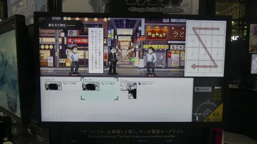【TGS2025】講談社ゲームラボ『ザ・ファブル Manga Build Roguelike』…コマ割りを活かした独特のバトルにヒットマンと漫画家双方の気分が味わえる 【TGS2025】講談社ゲームラボ『ザ・ファブル Manga Build Roguelike』…コマ割りを活かした独特のバトルにヒットマンと漫画家双方の気分が味わえる