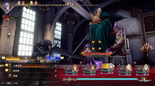 PC版「ロマンシング サガ2 リベンジオブザセブン」がTGSセールで40%オフ!「シルバー事件」は75%オフの495円!「今週のすべり込みセール情報」 PC版「ロマンシング サガ2 リベンジオブザセブン」がTGSセールで40%オフ!「シルバー事件」は75%オフの495円!「今週のすべり込みセール情報」