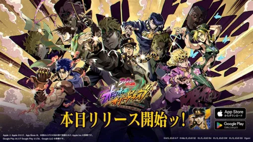 【App Store(9/26)】遊戯王OCGコラボの『eFootball』が首位獲得 gumiの期待作『ジョジョの奇妙な冒険オラドラ』がTOP10入りの好スタート 【App Store(9/26)】遊戯王OCGコラボの『eFootball』が首位獲得 gumiの期待作『ジョジョの奇妙な冒険オラドラ』がTOP10入りの好スタート