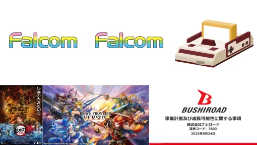 25年9月20日～26日のアクセスランキング…日本ファルコムの記事が1位、2位独占