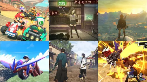 ゲオセールで買える「Nintendo Switch 2 Edition」対応ソフトを現地調査!『十三機兵防衛圏』『Fate/Samurai Remnant』3,278円などのお得価格も要チェック ゲオセールで買える「Nintendo Switch 2 Edition」対応ソフトを現地調査!『十三機兵防衛圏』『Fate/Samurai Remnant』3,278円などのお得価格も要チェック