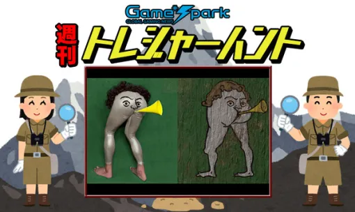 【週刊トレハン】「キングダムカム・デリバランス IIの看板コスプレ」2025年9月21日~9月27日の秘宝はこれだ! 【週刊トレハン】「キングダムカム・デリバランス IIの看板コスプレ」2025年9月21日~9月27日の秘宝はこれだ!