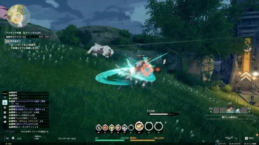 ファンタジーMMORPG『ブループロトコル：スターレゾナンス』は、「長く遊べる」に向き合ったゲームに。開発者話とプレイに感じた“自由”へのこだわり