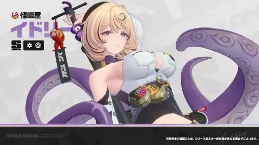 『ゼンゼロ』リュシア、イドリー、狛野真斗が登場。ビビアンの水着追加【ゼンレスゾーンゼロVer.2.3「いまでも夢を覚えていますか」予告番組まとめ】