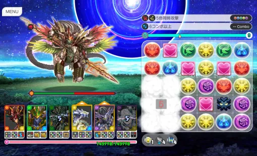 ガンホー、『パズル&ドラゴンズ ゼロ』の裏ダンジョンに「エデン」を追加実装! ガンホー、『パズル&ドラゴンズ ゼロ』の裏ダンジョンに「エデン」を追加実装!