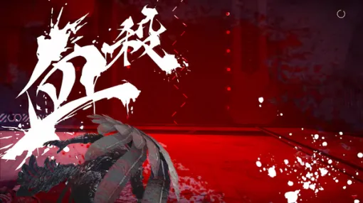 スラッシュアクションの宿敵同士が開発文化の差を乗り越えた共闘に刮目しろ。『NINJA GAIDEN 4』のTeam NINJA平山氏、プラチナゲームズ中尾氏インタビュー【TGS2025】 スラッシュアクションの宿敵同士が開発文化の差を乗り越えた共闘に刮目しろ。『NINJA GAIDEN 4』のTeam NINJA平山氏、プラチナゲームズ中尾氏インタビュー【TGS2025】