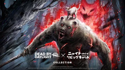 「Dead by Daylight」×TVアニメ「ニャイト・オブ・ザ・リビングキャット」コラボを開始。限定スキン「カオルの活躍」などを実装