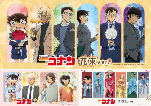 トムス、中国・杭州で開催される「IAGF国际动漫周边展」に出展　「名探偵コナン」の人気描き下ろしイラストを使用した限定商品を販売