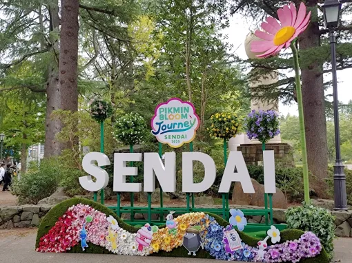 食いしん坊な黄ピクミンと杜の都をおさんぽ! リアルイベント「Pikmin Bloom Journey 2025:仙台」体験レポート