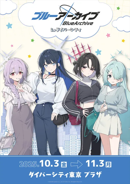 「ブルーアーカイブ POP UP SHOP in ダイバーシティ」が本日オープン。スタンプラリーや，コラボドリンクを販売するキッチンカーも登場
