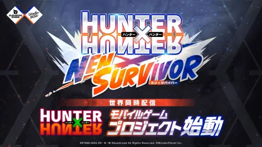 『HUNTER×HUNTER』初のサバイバルローグライトアクションゲーム『HUNTER×HUNTER NEN×SURVIVOR』発表。2026年の世界同時配信 『HUNTER×HUNTER』初のサバイバルローグライトアクションゲーム『HUNTER×HUNTER NEN×SURVIVOR』発表。2026年の世界同時配信