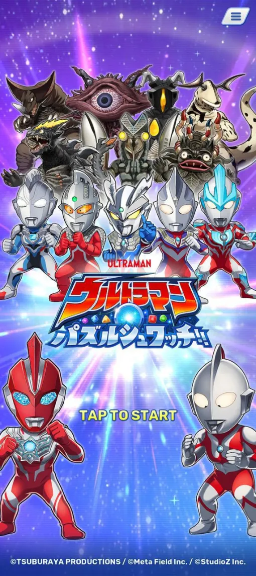 『ウルトラマン パズルシュワッチ!!』レビュー:「ウルトラセブン」のアイスラッガーや「ババルウ星人」の変身能力をパズルで再現!? スマホで暴れる怪獣たちにファン歴50年のライター大興奮 『ウルトラマン パズルシュワッチ!!』レビュー:「ウルトラセブン」のアイスラッガーや「ババルウ星人」の変身能力をパズルで再現!? スマホで暴れる怪獣たちにファン歴50年のライター大興奮