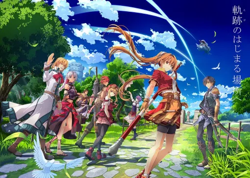 『空の軌跡 the 1st』 サウンドトラックの発売が決定。OP曲『空の軌跡』や劇中劇“白き花のマドリガル”使用組曲などのフルリメイク向け新アレンジを収録