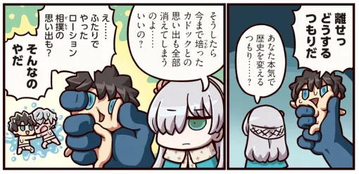 『ますますマンガで分かる！ FGO』425話は“同担許可”。いろんな派閥があっていいじゃない（アナスタシア）
