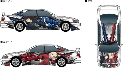 『リコリコ』錦木千束&井ノ上たきな仕様のTRDチェイサーのプラモが《ザ☆チューンドカーシリーズ》より登場【リコリス・リコイル】 『リコリコ』錦木千束&井ノ上たきな仕様のTRDチェイサーのプラモが《ザ☆チューンドカーシリーズ》より登場【リコリス・リコイル】