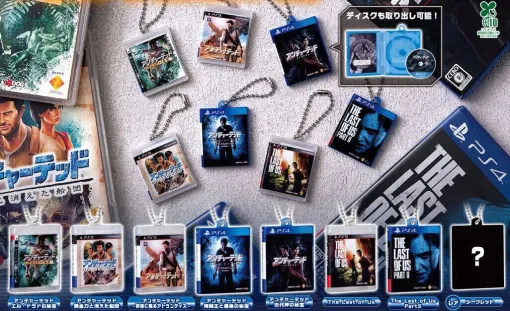 『アンチャーテッド』『ラスアス』シリーズのゲームパッケージがミニチュアチャームに。カプセルトイにて10月発売 『アンチャーテッド』『ラスアス』シリーズのゲームパッケージがミニチュアチャームに。カプセルトイにて10月発売