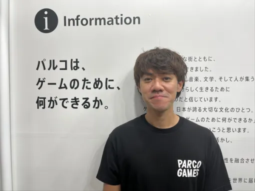 「パルコは、ゲームのために、 何ができるか。」―ずばり何ができるの?ゲームの選出基準は何?代表者に訊いてみた 「パルコは、ゲームのために、 何ができるか。」―ずばり何ができるの?ゲームの選出基準は何?代表者に訊いてみた