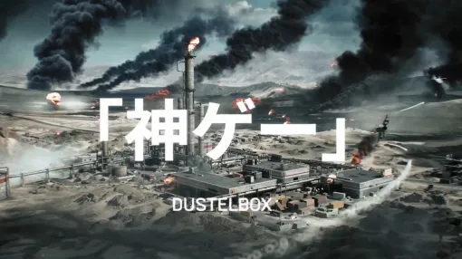 「Battlefield 6」,戦闘のハイライト映像やプロゲーマーなどからのコメントを収録したローンチハイプトレイラーを公開 「Battlefield 6」,戦闘のハイライト映像やプロゲーマーなどからのコメントを収録したローンチハイプトレイラーを公開