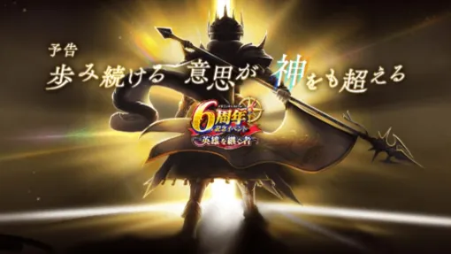 『ドラクエウォーク』新武器・白き英雄の旗槍は最大HP40%以下の敵が“崩壊”! ポーカーライクな新カジノコンテンツや神魔王ラスヴェーザも実装 【10/8スマートウォークまとめ】 『ドラクエウォーク』新武器・白き英雄の旗槍は最大HP40%以下の敵が“崩壊”! ポーカーライクな新カジノコンテンツや神魔王ラスヴェーザも実装 【10/8スマートウォークまとめ】