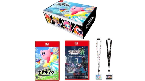 Amazonで『カービィのエアライダー』オリジナルBOX付き限定商品が発売。『ポケモンレジェンズZ-A』『ドンキーコング バナンザ』などSwitch2ソフト同梱セットで展開 Amazonで『カービィのエアライダー』オリジナルBOX付き限定商品が発売。『ポケモンレジェンズZ-A』『ドンキーコング バナンザ』などSwitch2ソフト同梱セットで展開