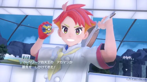 えっ,「ポケットモンスター スカーレット・バイオレット」のアカマツくんについてとことん語っていいんですか!?【高坂知也さんの推し語り7】 えっ,「ポケットモンスター スカーレット・バイオレット」のアカマツくんについてとことん語っていいんですか!?【高坂知也さんの推し語り7】