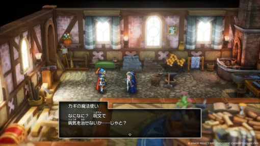 HD-2D版『ドラゴンクエストI&II』は“ロト三部作のつながりを感じるシナリオ”を多数追加!「精霊ルビス」のビジュアルも美しい HD-2D版『ドラゴンクエストI&II』は“ロト三部作のつながりを感じるシナリオ”を多数追加!「精霊ルビス」のビジュアルも美しい