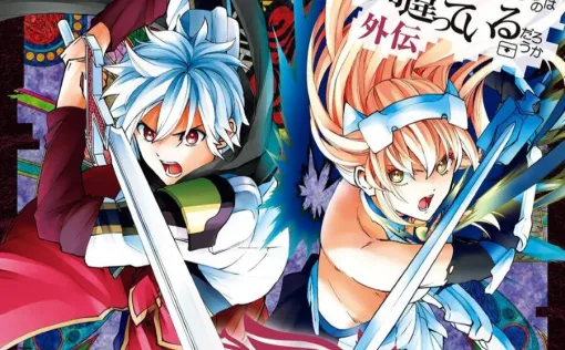 【ダンまち外伝】疼き続けるフィンの親指。“都市の破壊者”の目的は都市の消滅ではなく…？（ネタバレあり）【ソード・オラトリア 32巻】