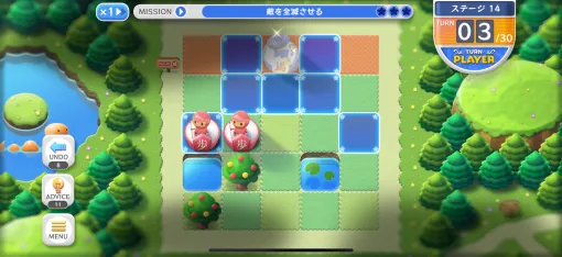 誰でも将棋を楽しめるようになる！　「Everybody Shogi（えぶりばでぃ将棋）」はカジュアルに始められる将棋パズルだ（今日から始めろApple Arcade #50）