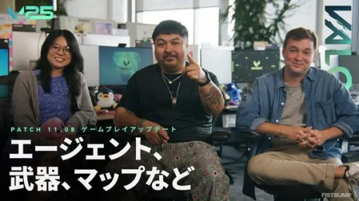 『VALORANT』パッチ11.8変更点まとめ―オーメン、ヴァイス、フェイドなど多数の変更…アビスとパールも改修