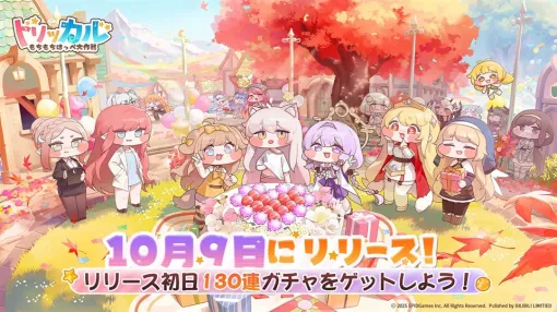 【Google Play(10/15)】『ジージェネエターナル』が首位キープ　新作『トリッカル・もちもちほっペ大作戦』が28位と早くもトップ30入り