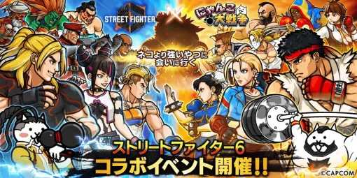 【Google Play(10/16)】『ストリートファイター6』コラボを開催中の『にゃんこ大戦争』がトップ30に復帰　新作『メンヘラカノジョ』が無料ランキング4位に