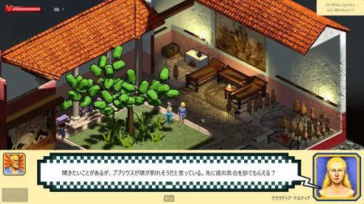 4世紀のローマ帝国で医師として活動するRPG「アスクレピオスの杖」，体験版をSteamでリリース。考古学的な研究を踏まえて，慣習や医術を再現