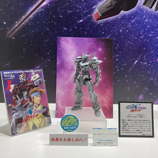 漫画『機動戦士ガンダムSEED FREEDOM ASTRAY』より“アストレイレッドフレーム”がMGプラモ化企画進行中【第63回 全日本模型ホビーショー】