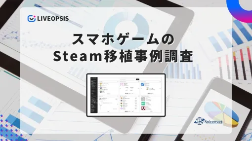 『レスレリ』首位、『スノウブレイク』2位とスマホ発のタイトルがSteamの売上ランキングで躍進。Steam市場の急成長でスマホタイトルのSteam版配信が活発化