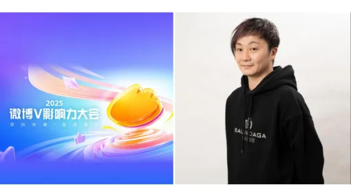 『ダンガンロンパ』『終天教団』小高和剛氏が中国SNS“ウェイボー”で今年もっとも影響力のあったインフルエンサーとして受賞。日本人ゲームクリエイターによるACG部門の受賞は史上初