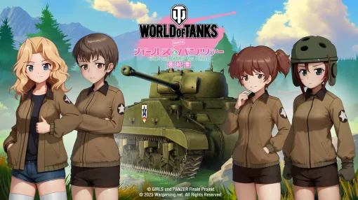 「World of Tanks」と「ガールズ&パンツァー」コラボが再び開催。新たに“サンダース大学付属高校”のキャラがコラボ搭乗員として登場 「World of Tanks」と「ガールズ&パンツァー」コラボが再び開催。新たに“サンダース大学付属高校”のキャラがコラボ搭乗員として登場