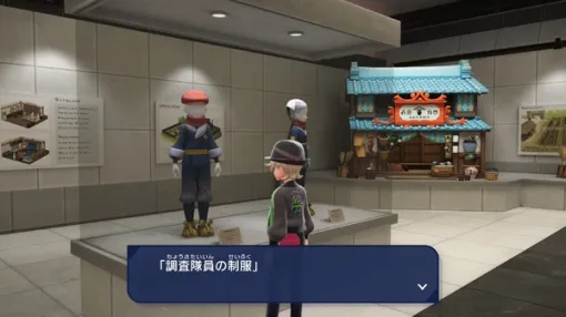 『ポケモンレジェンズZ-A』の施設「ミアレ美術館」が注目集める―ウォロやノボリのその後など、前作「ヒスイ地方」の小ネタが盛りだくさん
