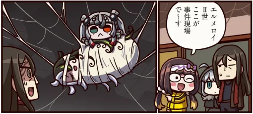 FGO PROJECT、WEBマンガ「ますますマンガで分かる!Fate/Grand Order」の第427話「快刀乱麻の名推理」を公開 FGO PROJECT、WEBマンガ「ますますマンガで分かる!Fate/Grand Order」の第427話「快刀乱麻の名推理」を公開