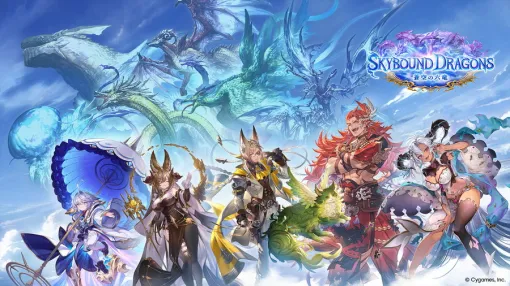 Cygames、『シャドバWB』×『グラブル』コラボを開催決定…「六竜」をはじめとする人気キャラが登場