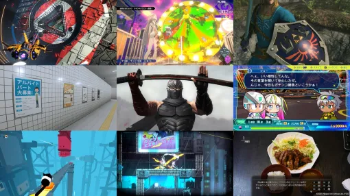 Nintendo Switch向けセールに約260本追加。『英雄伝説 閃の軌跡Ⅳ』やバイク旅ゲーム『風雨来記5』が初セール、高難度骨ローグライクACTなど最安値級も続々