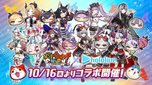 【Google Play(10/22)】「ホロライブ」とのコラボ第6弾を開催中の『ぷにぷに』がトップ30に復帰　新作『ステラソラ』が無料ランキング首位に