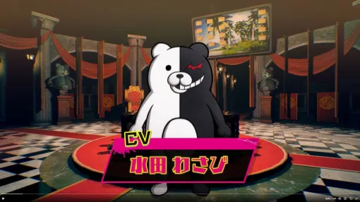 『スーパーダンガンロンパ2×2』モノクマの声優は水田わさび