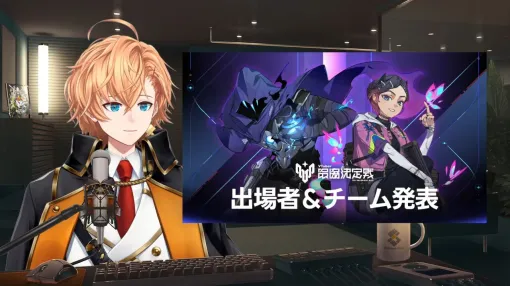 【V最】渋谷ハルさん主催の“VTuber最協決定戦 Ver.VALORANT Act2”の出場者40名＆ドラフト会議を編成されたチームを発表