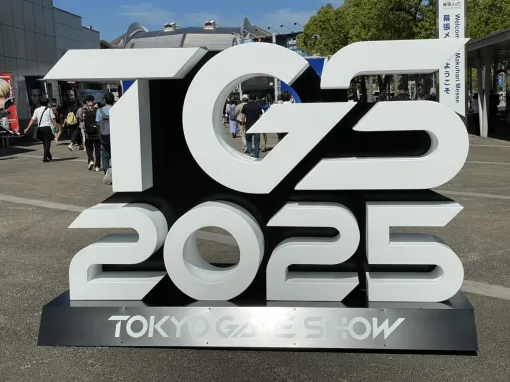 CESA、「東京ゲームショウ2025」公式番組の総視聴者数が約606万人と発表　オフィシャルサポーター・本郷奏多さんの会場巡回動画も公開！