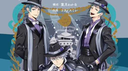 【完結】『ツイステ Episode of Octavinelle』最終3巻。アズールと交わした契約の条件達成へ奮闘するも、狂気の双子ジェイド&フロイドが立ちはだかる! 【完結】『ツイステ Episode of Octavinelle』最終3巻。アズールと交わした契約の条件達成へ奮闘するも、狂気の双子ジェイド&フロイドが立ちはだかる!