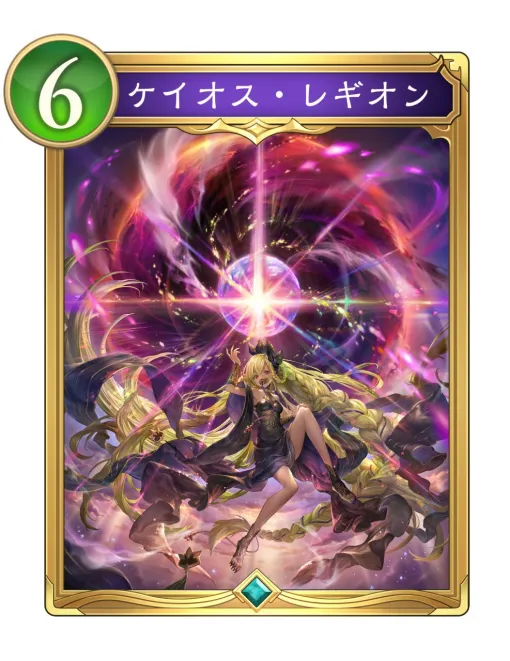 『シャドバ ワールズビヨンド』×『グラブル』コラボ、ネメシス新カード“ケイオス・レギオン”は盤面処理とリーダーダメージを兼ねるスペル【Shadowverse: Worlds Beyond】