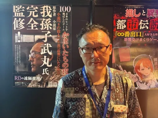 『かまいたちの夜』我孫子武丸氏の久々ゲーム作品！PCを使って推理する新感覚ADV『RD（リモート・ディテクティブ）の遠隔推理』【インタビュー】