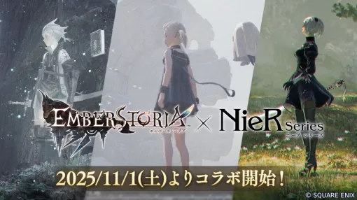 「エンバーストーリア」で「NieR」シリーズとのコラボイベントが11月1日から開催決定。ログインボーナスで2Bが召喚できるチケットも配布